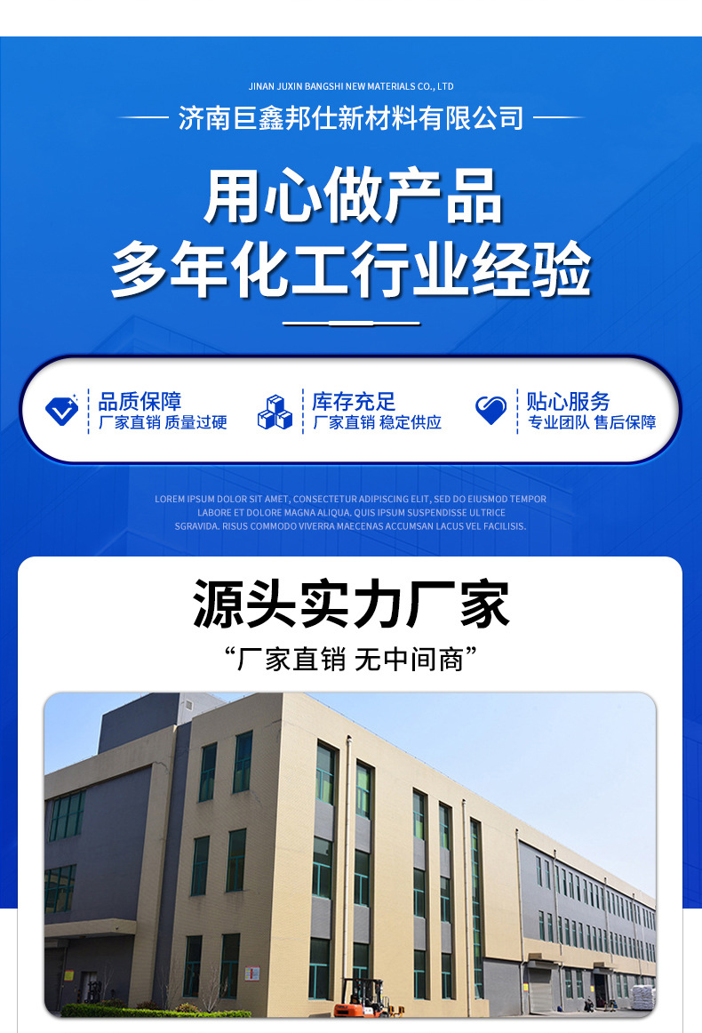 聚醚多元醇DL2000_14