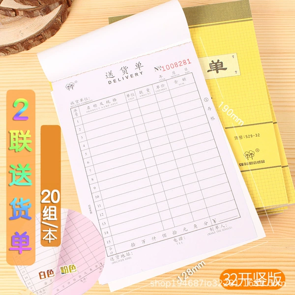 Two copies (delivery order)