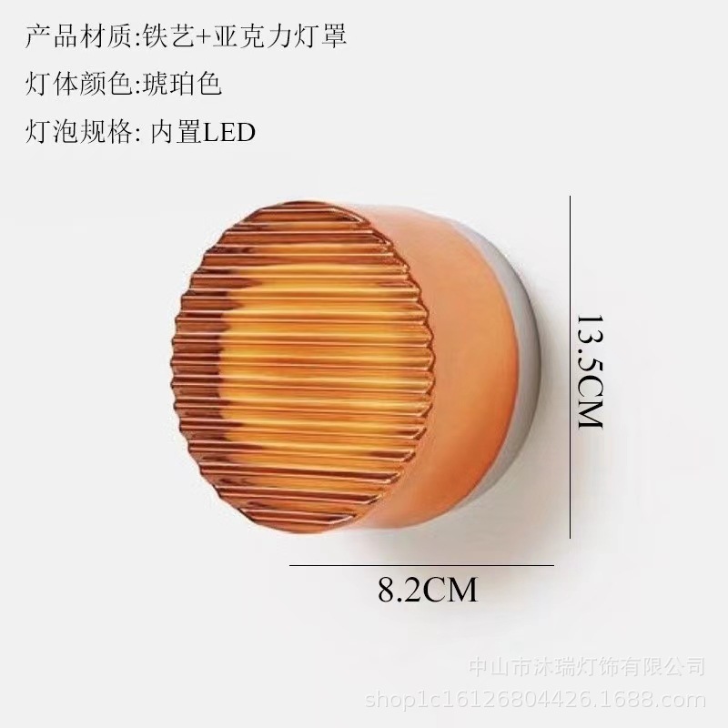 Aplique de pared minimalista nórdico para pasillo o entrada