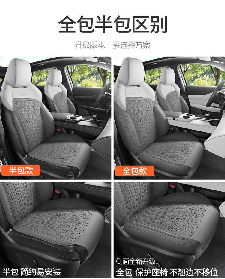 26 models of Changan UNI-Z special suede four-season universal full-coverage seat cushions, breathable saddle seat covers for UNI-Z