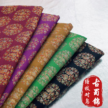 新中式锦缎提花仿蜀锦面料汉服上衣马甲外套服装面料色织提花布料
