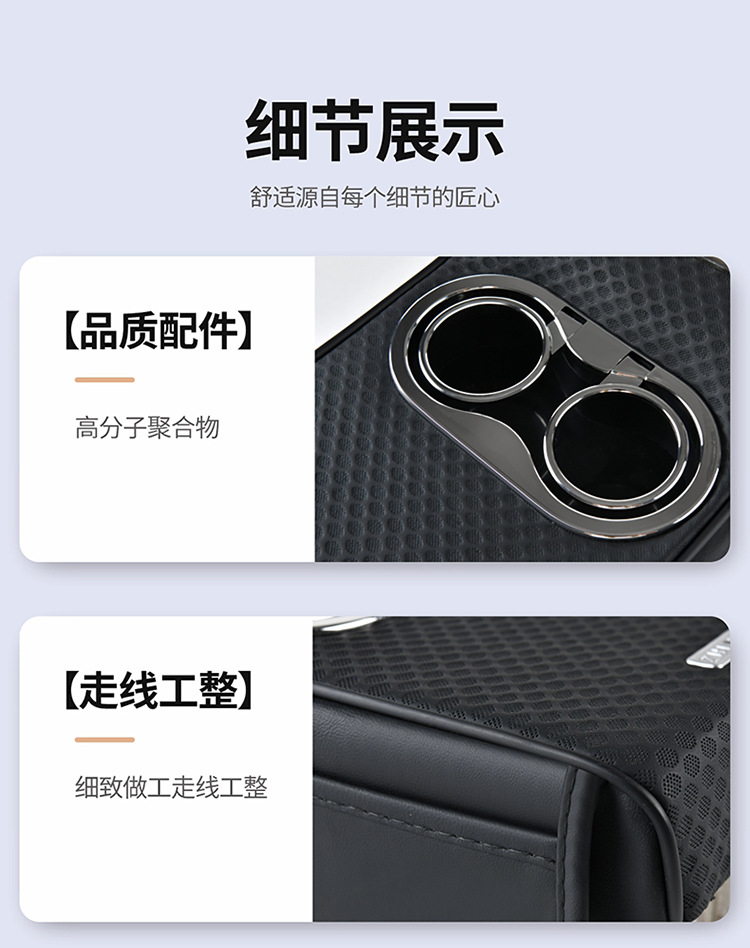 New Three-Dimensional Car Armrest Box Pad Car Armrest Box Heightening Pad Car Armrest Pad Car Storage Tissue Box