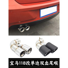 �m���12��19���R1ϵ116i118i�Ś�ܸ��b�p߅�γ����P�̼�wβ��