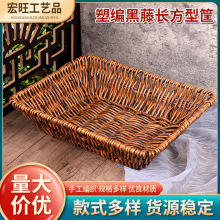 批发手工塑编仿藤水果篮 火锅店蔬菜篮子 编织水果零食面包馒头筐