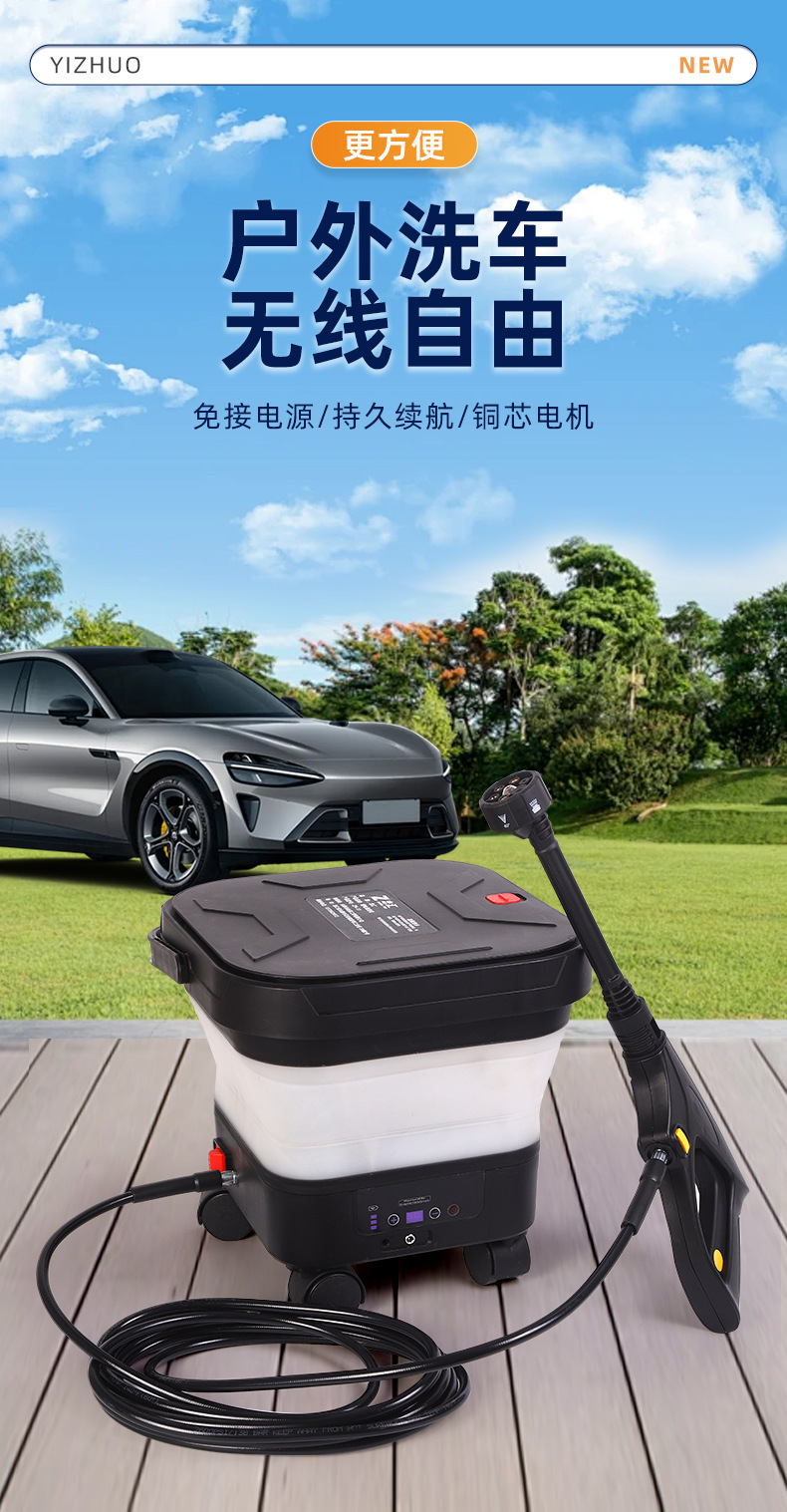 Household High-Pressure Car Washing Machine, Multi-Functional, Easy-To-Store Cleaning Machine, Foldable High-Power Car Washing Tool, Manufacturer Wholesale