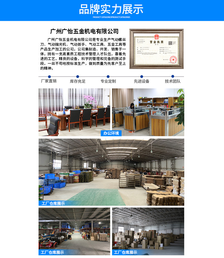 详情_09.jpg