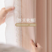 热销雪尼尔窗帘遮光布卧室客厅奶茶色奶油风批发高级感定制竖条纹