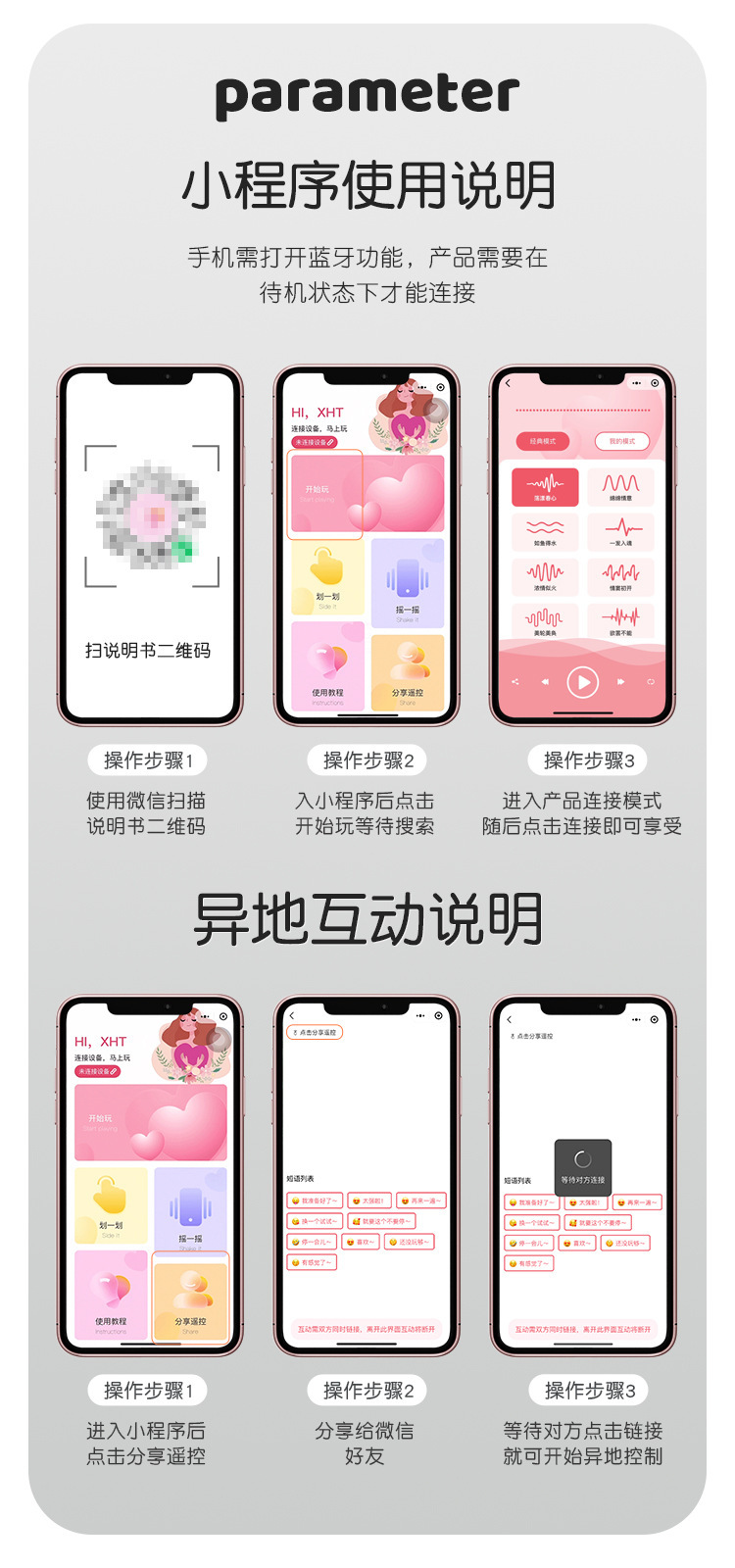 Mystery Peppi Whale Remote Control Wearable Egg in Soft Pink with App Control — detail image 21