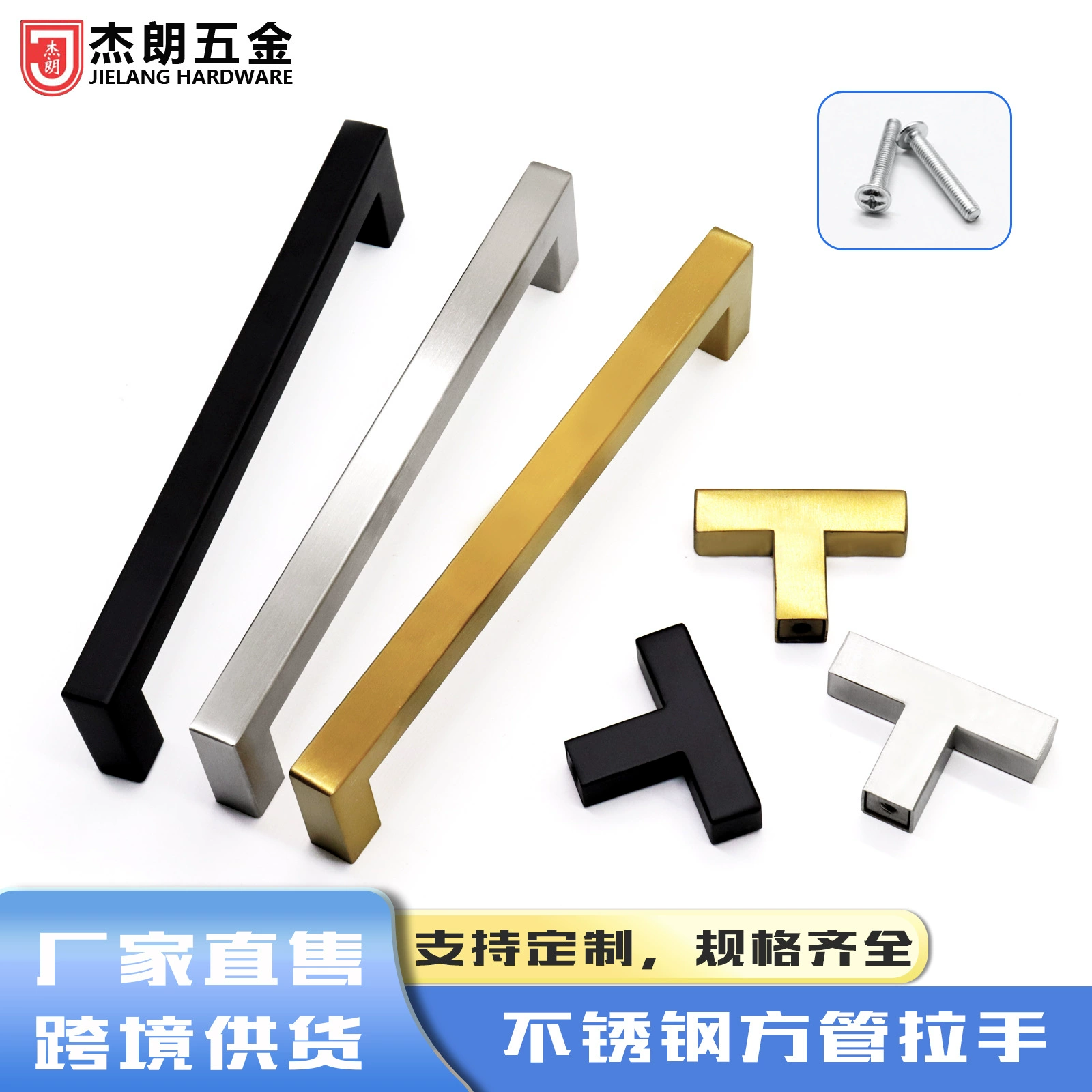 Трансграничные поставки из нержавеющей стали ручка дверцы шкафа квадратная длинная ручка