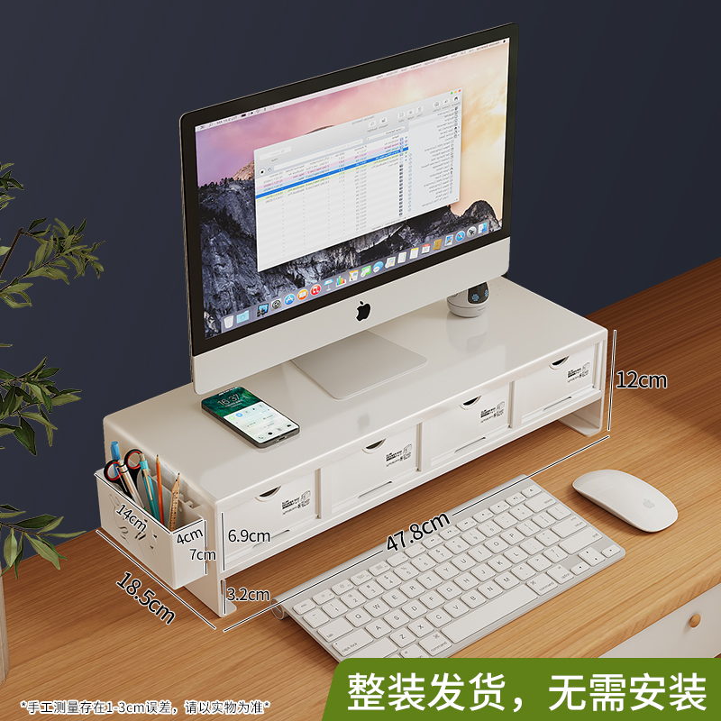 ☆★흰색 2단 서랍장 [탄소강 구조로 튼튼하고 믿을 수 있음] + 펜꽂이 증정☆★