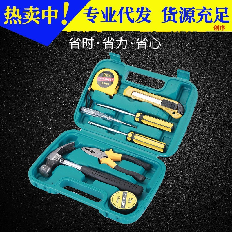 Ящик для инструментов костюм бытовой аппаратный инструмент обслуживание многофункциональный комбинированный инструмент автомобиль 9 частей комбинированный ящик для инструментов |