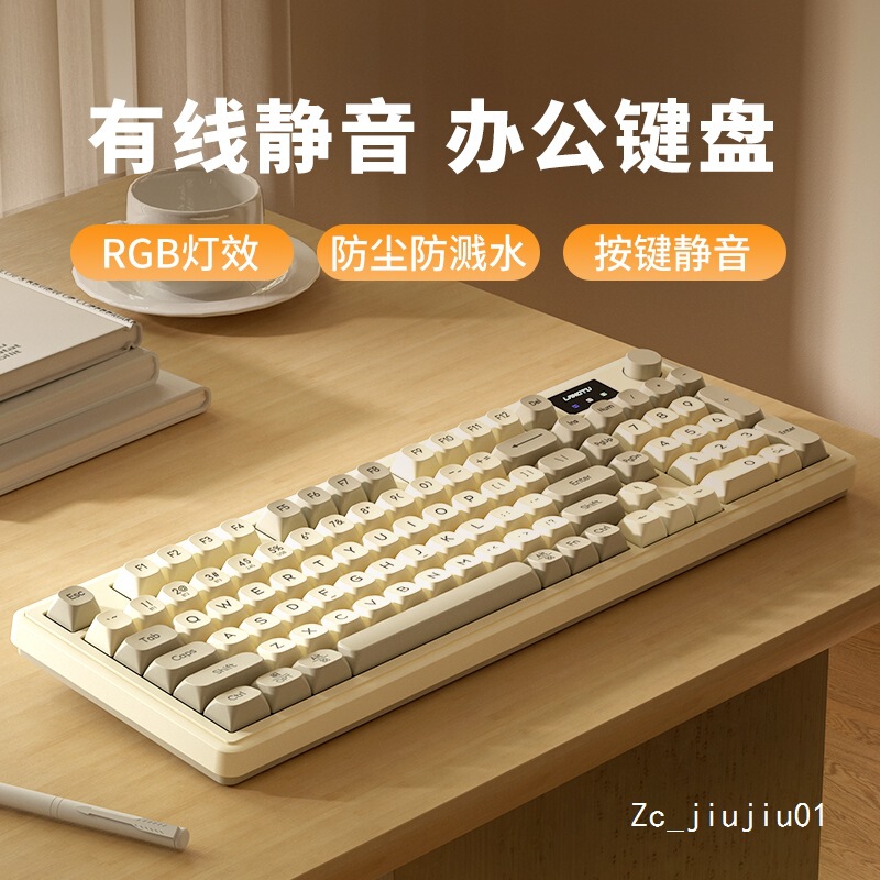 Langtu 98 Silent Keyboard and Mouse Set Wired Girls High-Looking Office Game Universal Screen Backlight