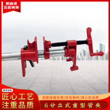 厂家直供木工管夹器钢管夹快速固定木工水管夹子加厚手摇夹紧夹钳