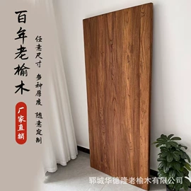 木板材;桌类、茶几;茶桌、茶台