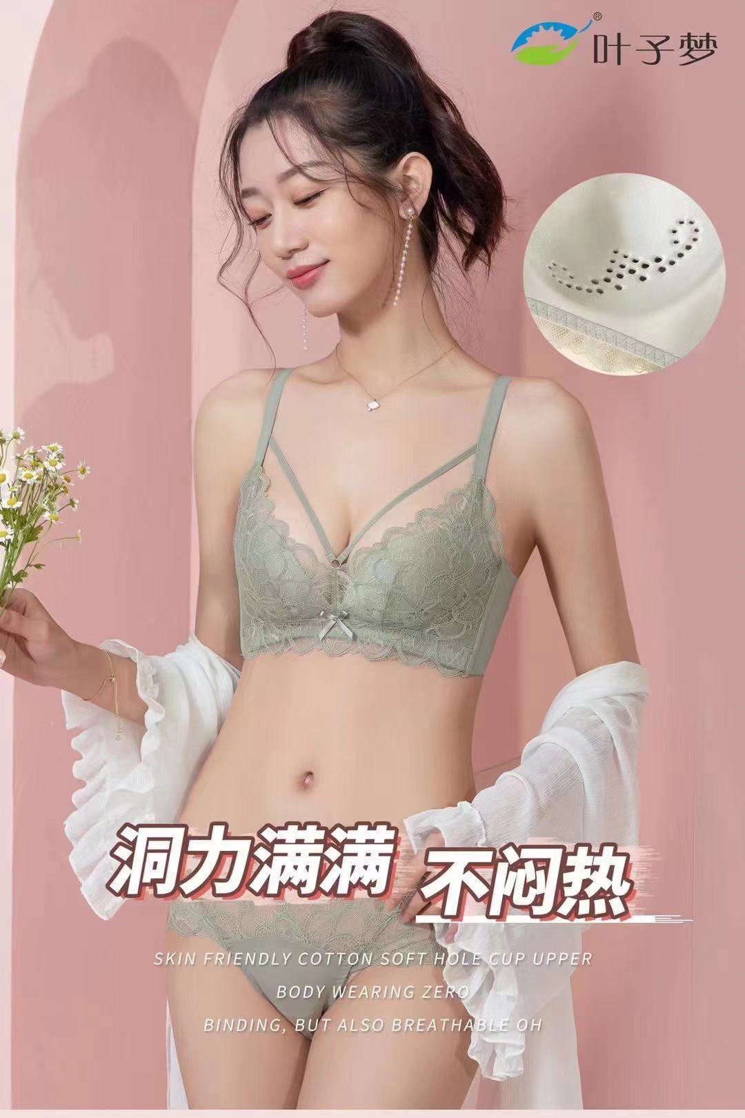 Primavera y verano ropa interior de las mujeres de encaje transpirable agujero Delgado taza inalámbrico Sujetador push up pecho sujetador 690