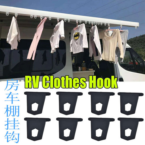 RV AWNING HOOK房车遮阳棚挂钩户外晒衣钩自驾游拖挂房车双孔挂钩