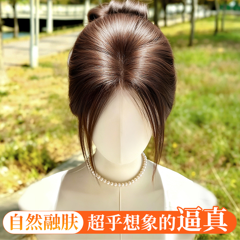 Cool Summer Hairpiece for Women, Full Real Hair to Increase Volume, Fluffy High Crown, Natural Seamless Realistic Hairpiece Cool Summer Hairpiece for Women, Full Real Hair to Increase Volume, Fluffy High Crown, Natural Seamless Realistic Hairpiece