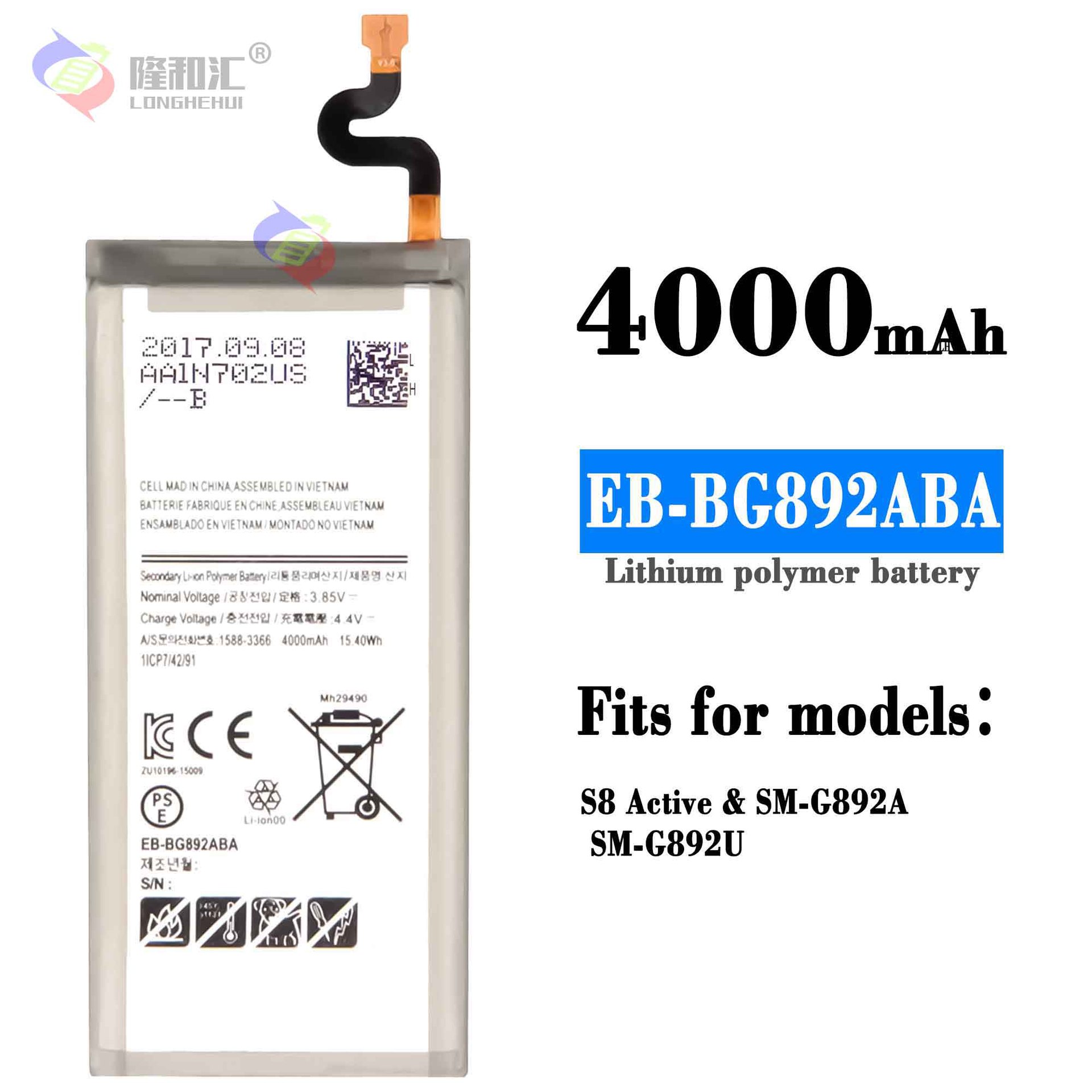 适用于三星Galaxy S8 Active/G892A手机电池EB-BG892ABA工厂批发