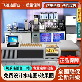 保鲜冷藏设备;厨房操作台;水槽