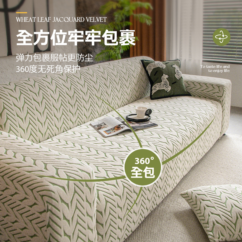 Cubierta de sofá elástica anti-gato, cubierta de respaldo todo incluido, cuatro estaciones, tipo general 2025, nuevo cojín de cubierta de sofá