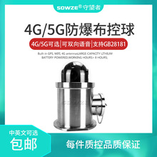 4G/5G WIFI GPSmʯͻOppģˮ