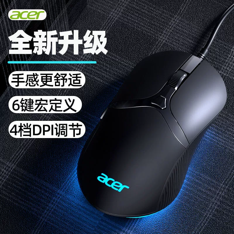 Hongji M214 проводная игровая мышь e-sports Gotor, макроопределение 3200DPI, регулируемая подставка для стола/ноутбука
