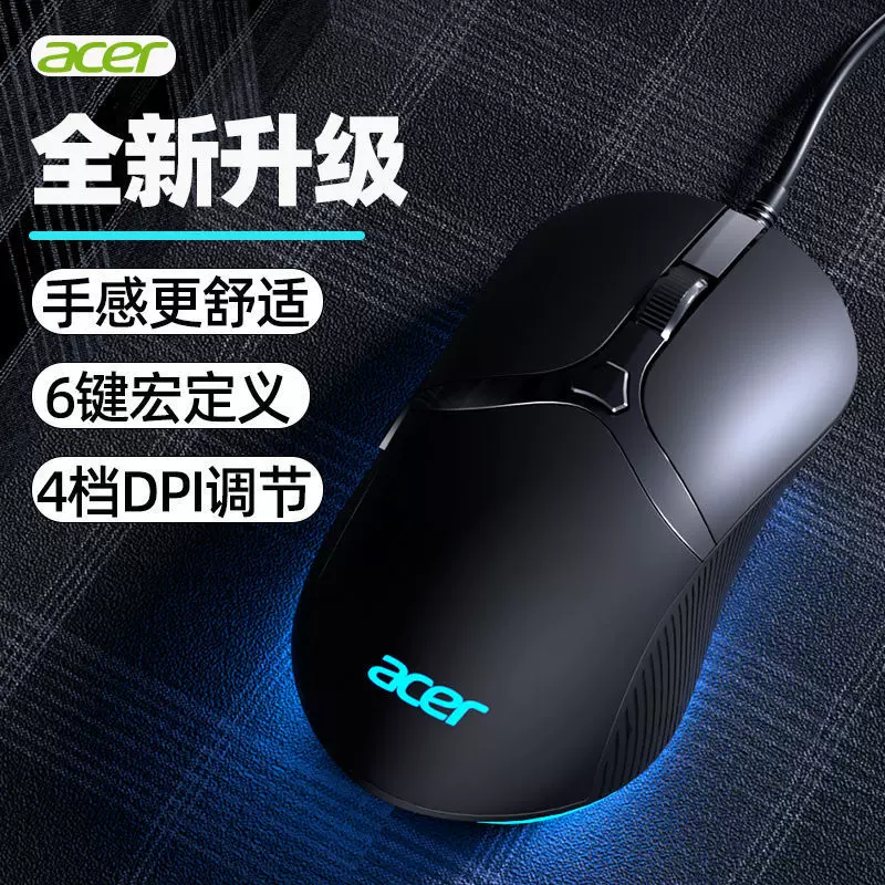Hongji M214 проводная игровая мышь e-sports Gotor, макроопределение 3200DPI, регулируемая подставка для стола/ноутбука