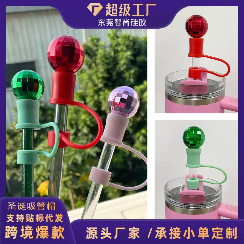 圣诞节新款ins硅胶吸管套10mm通用节日礼物防尘帽stanley吸管盖