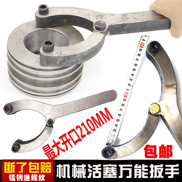 Ключ для масляного уплотнения экскаватора Doushan Dayu Xiaosong, большой и средний ковш, рычаг цилиндра, поршень, специальный инструмент для ремонта