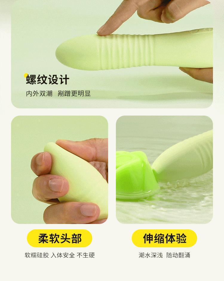 Mystery Yinhuan Retractable AV Stick with Large Head and Tail, Heating Vibrator, Green — detail image 10