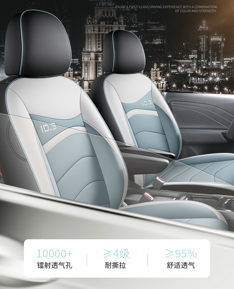The New Model Is Suitable for Volkswagen Id3, a Special Car-Specific Perforated Leather Car Seat Cushion, All-Season Breathable Seat Cover Id3