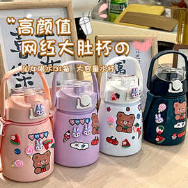 高颜值网红大肚保温杯手提卡通礼品学生水杯大容量弹跳吸管儿童壶