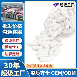 保健食品;特殊膳食补充;维生素