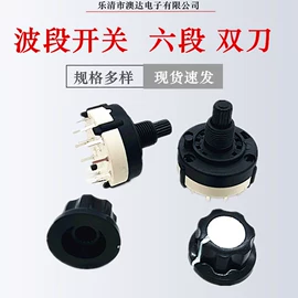 轻触开关;船型开关;音视频插座