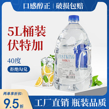 5LͰ�b���ؼ�vodkaԭζ�uβ���{�ƻ����Ҿ���ʿ�������Ş��