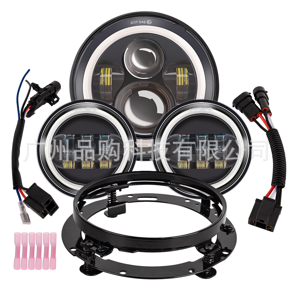 Harley fog lamp combination suit 9-12v 1 7-inch headlight +2 4.5-inch fog lamp + wire