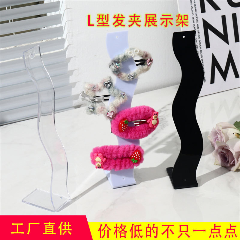 Factory Direct Sales Acrylic Hairpin Display Rack Jewelry Storage Rack Hairband Bracelet Display Equipment Hairpin Rack