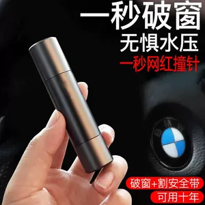 Cross-border ZGC car safety hammer multi-function window breaker car striker escape car emergency device life hammer