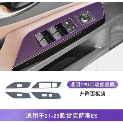 Door, Interior Film, Protective Film — Car interior film - 22-24-models-lifting-panel-film