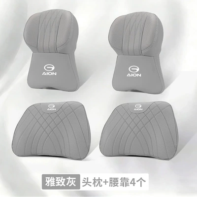 Four-Season Headrest, Neck Pillow, Headrest - aianbiao-2-large-memory-foam-headrests-2-lumbar-supports-elegant-gray