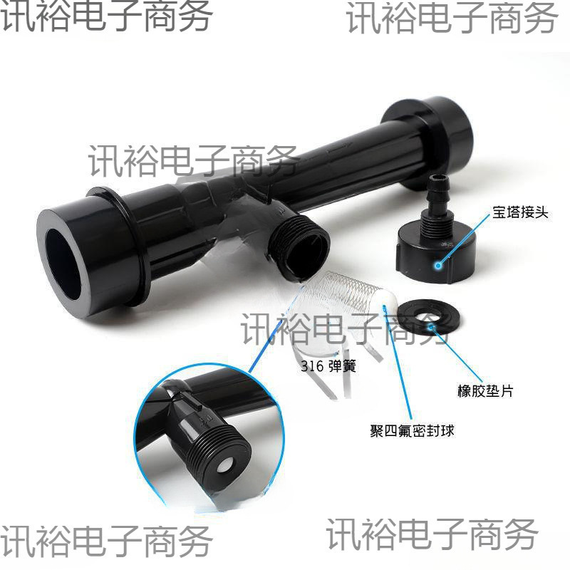 射流器文丘里管水射器气液混合曝气增氧耐酸碱腐蚀臭氧|undefined