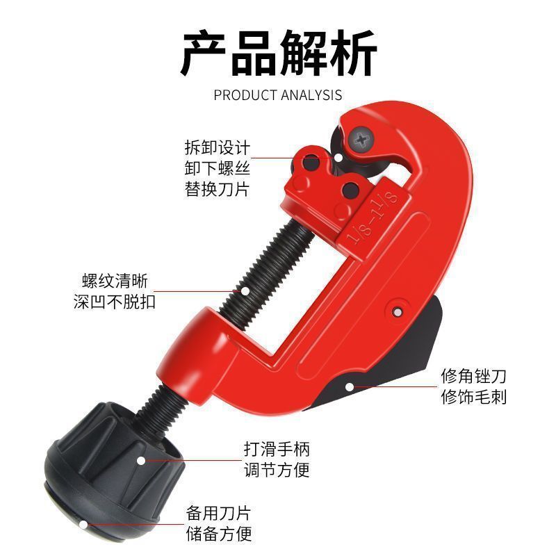 重型管子割刀套装  2英寸金属管子切管器 水管钢管切割器|undefined