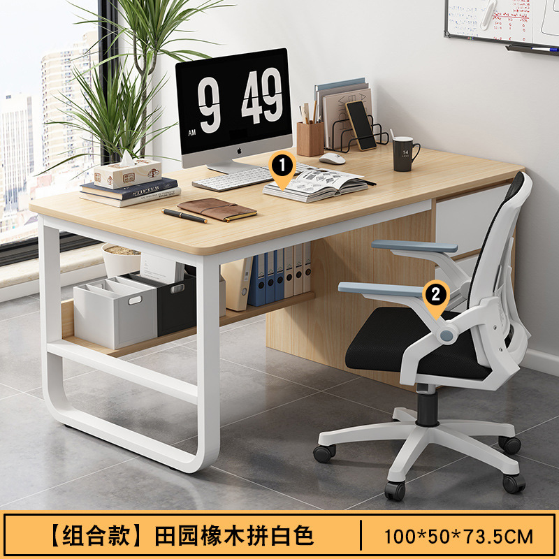 Mesa de oficina moderna y sencilla mesa y silla de personal de oficina sala de alquiler mesa de trabajo larga mesa de computadora