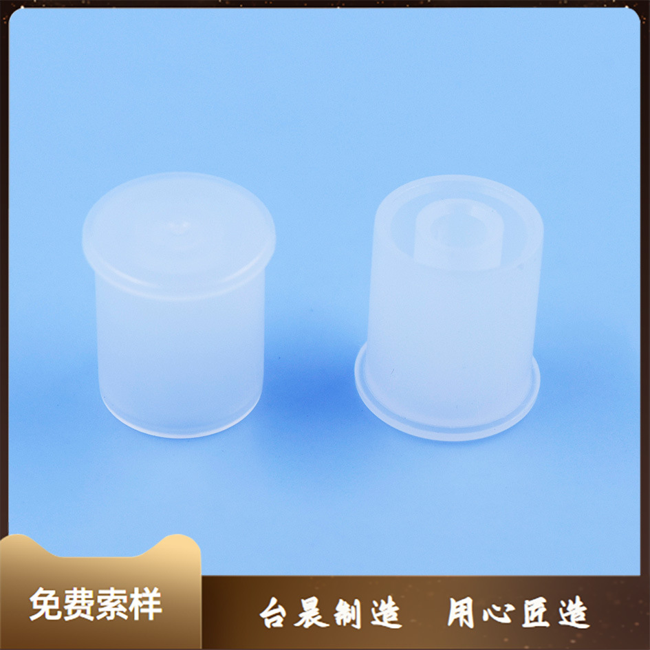 塑胶保护盖 尼龙防尘盖冒 白色保护套