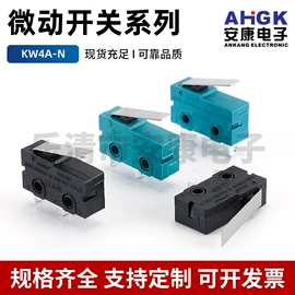 船型开关;按钮开关;其他插座