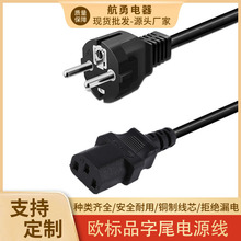 �W��Ʒ��β�Դ����о �Wʽ���^��CE�����Ҿ�VDE �WҎ�Դ