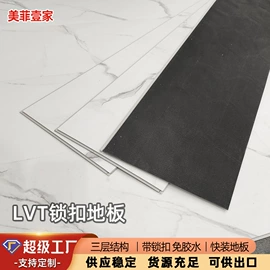 PVC地板;石塑地板;橡胶地板