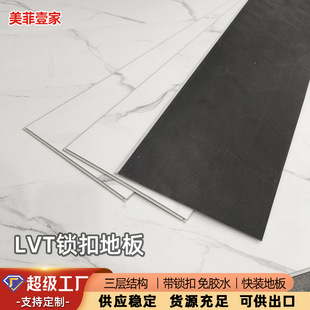 �V�|���Sֱ�NLVT�i�۵ذ����z���b�Ӻ�h�����̼��b����PVC�ذ�