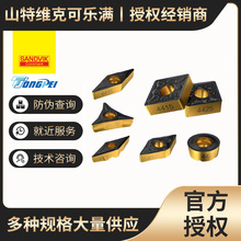 䓼 ͸ߜ p܇ƬT-Max P܇Ƭ ɽؾS˵