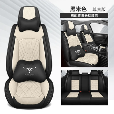 All-Season Universal Car Seat | Four Seasons Pad - black-and-beige-premium-version-universal-for-five-seats